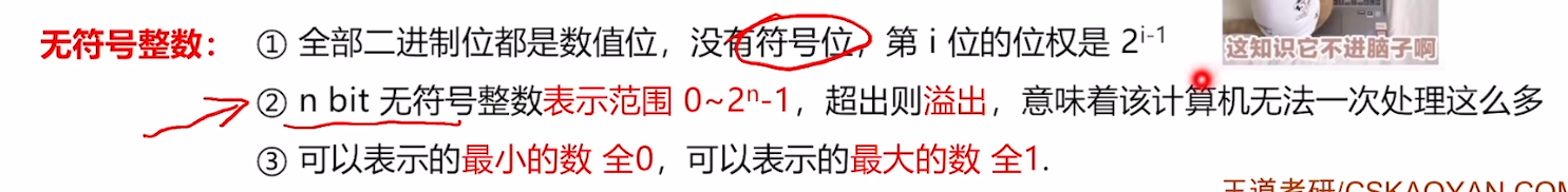 image-20240625163408456