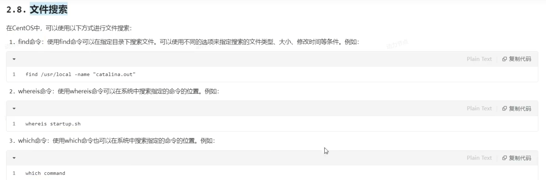 image-20250213154705821